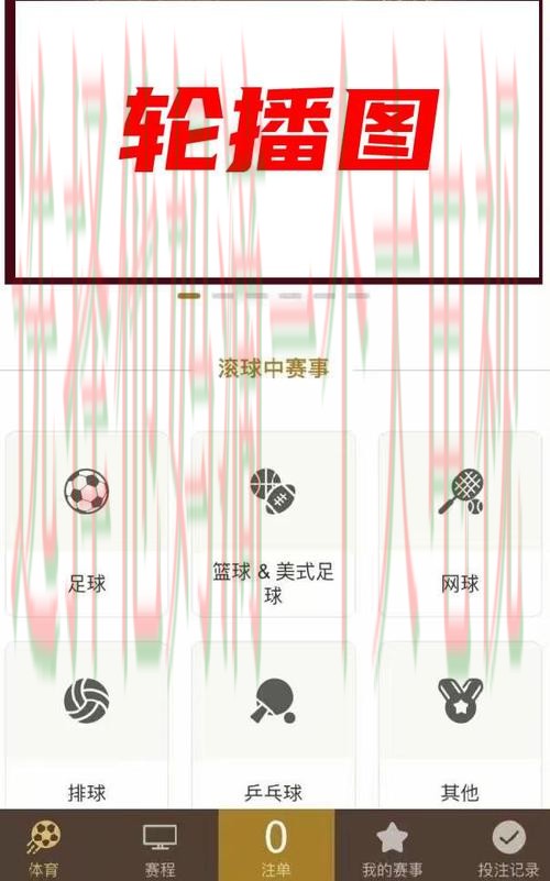 皇冠体育最新官网更新与功能详解