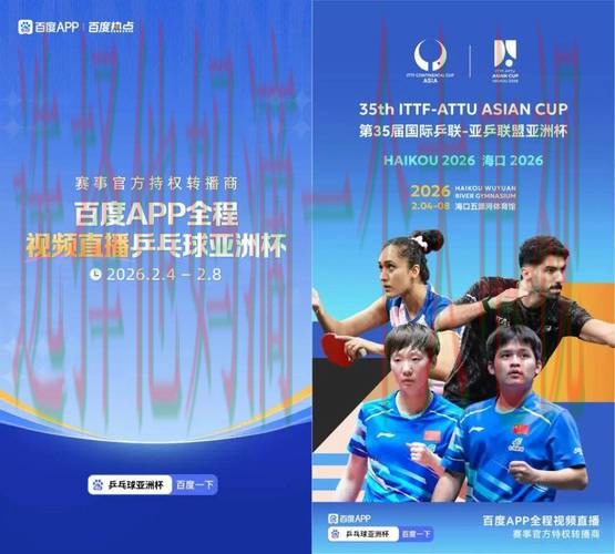 点击体育登录链接,快速进入比赛世界 点击体育登录链接,快速进入比赛世界