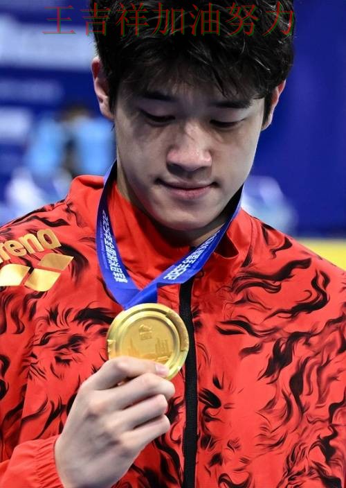 西甲阵容变化盘点：潘展乐表现抢眼 令主帅压力进一步上升