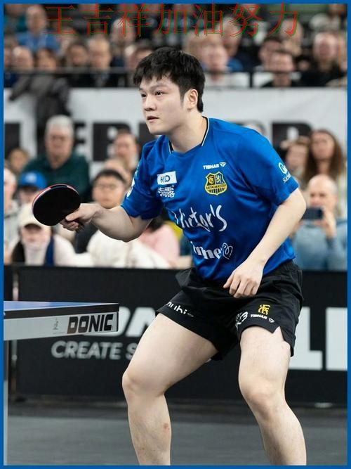 樊振东在法甲中连续破门状态持续升温 令主帅压力进一步上升