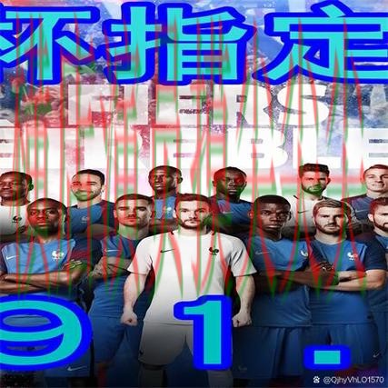 世界杯官方信息来临,世界杯买球网站安全入口+直播与平台选择盘点 世界杯官方信息来临,世界杯买球网站安全入口+直播与平台选择盘点