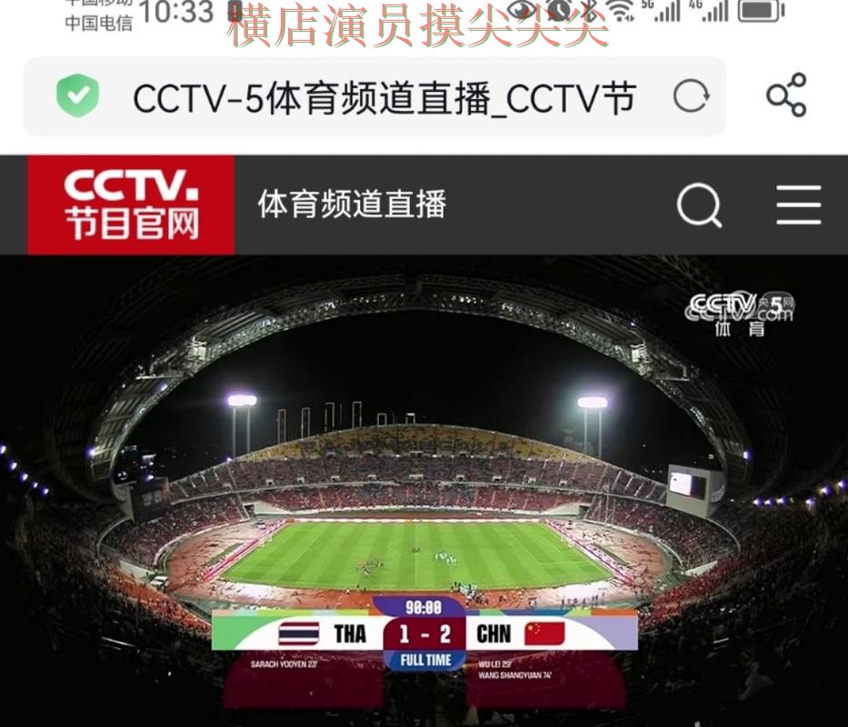世界杯投注入口实时直播直播怎么看?整理给你答案(世界杯高清直播)